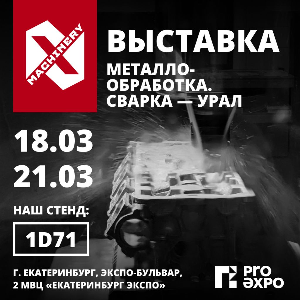 Пост 1080х1080.jpg